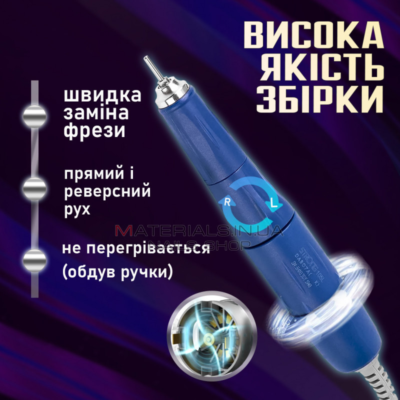 Сменная ручка для фрезера STRONG 210 105L 35000об, маникюрный фрезер Стронг, ручка мотор запасная для маникюра Сменная ручка для фрезера STRONG 210 105L 35000об, маникюрный фрезер Стронг, ручка мотор запасная для маникюра