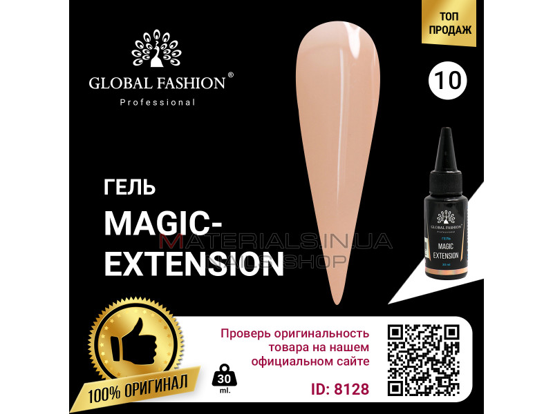 Гель Global Fashion Magic-Extension  30мл №10