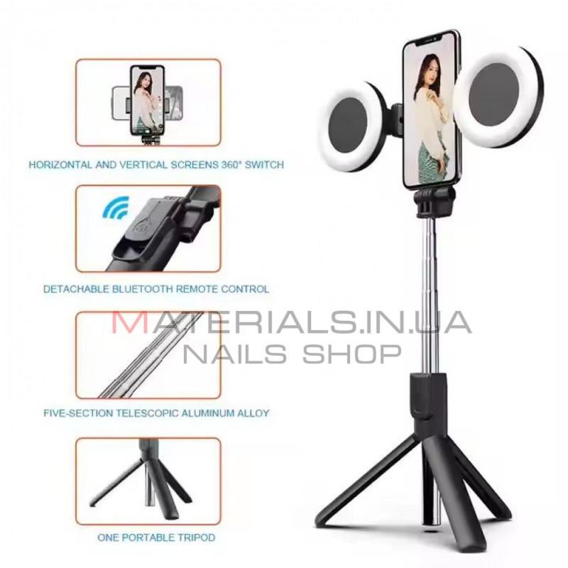 Монопод Tripod Q13RGB, Bluetooth-кнопка, 1,70 м