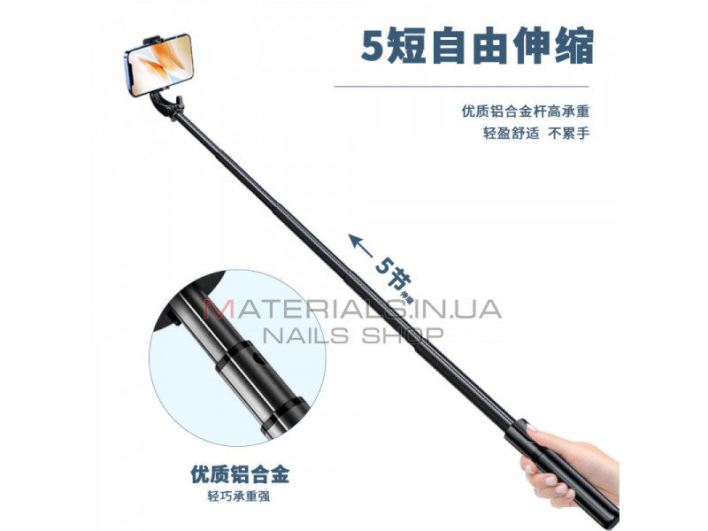 Monopod Tripod (0.70m) — Veron VM-03