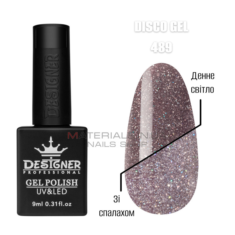 Светоотражающий гель лак Disco Gel 489 Дизайнер (9мл.) Светоотражающий гель лак Disco Gel 489 Дизайнер (9мл.)