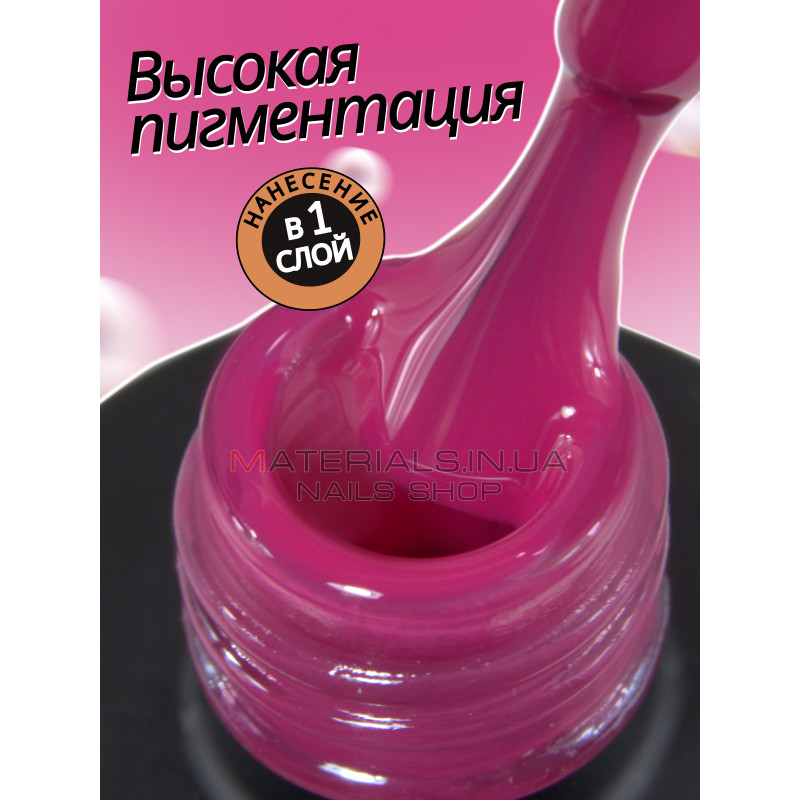 Гель лак для нігтів Bee Nails 8мл №098 Гель лак для нігтів Bee Nails 8мл №098