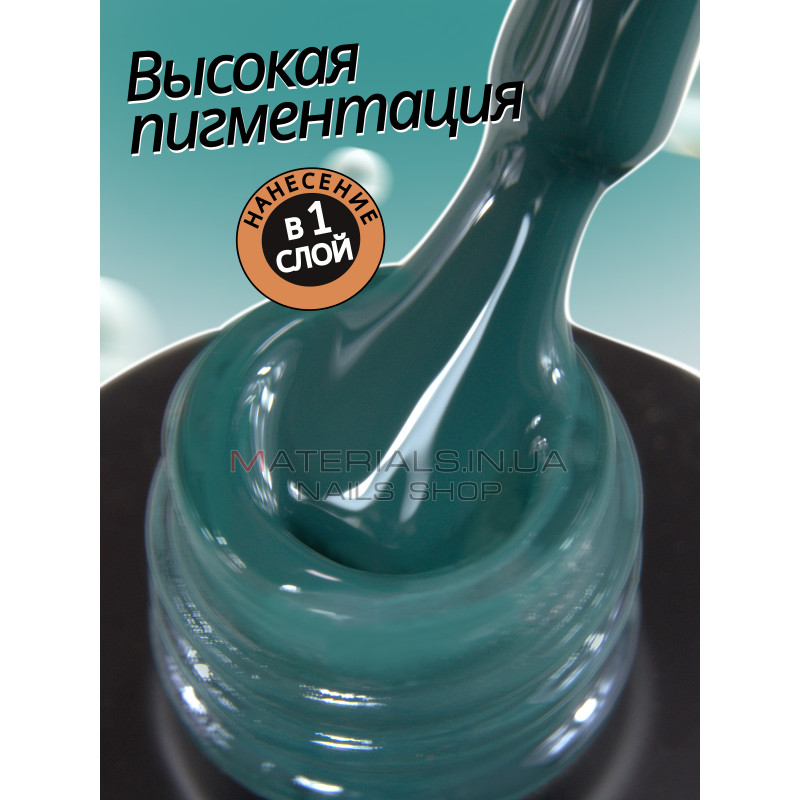 Гель лак для нігтів Bee Nails 8мл №083 Гель лак для нігтів Bee Nails 8мл №083