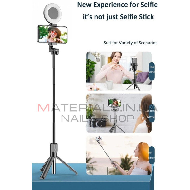 Монопод Tripod Q13RGB, Bluetooth-кнопка, 1,70 м