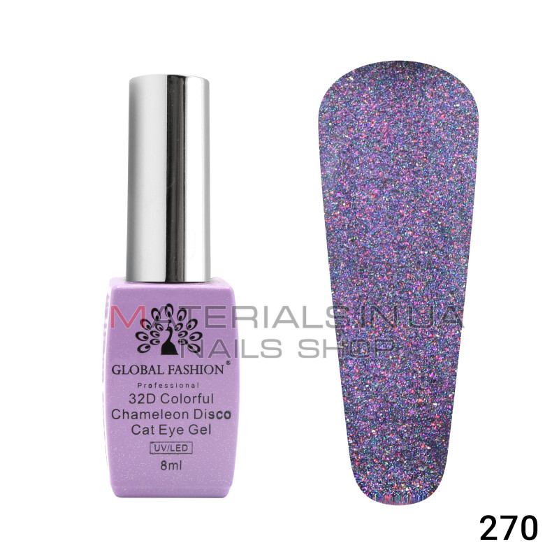 Гель лак кошачий глаз 32D Chameleon Disco, Global Fashion 8 мл №270