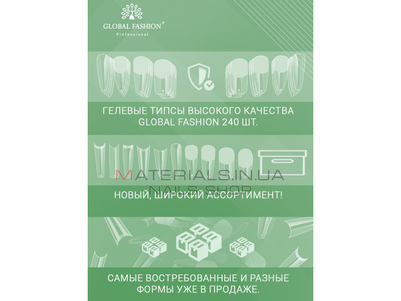 Гелеві типси для нарощування нігтів, форма Середній стилет, 240 шт