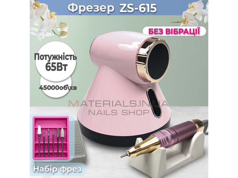 Фрезер для манікюру Nail Master ZS-615 65 Вт 45000об/м PROFESSIONAL Drill pro zs 615