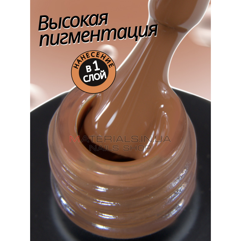 Гель лак для нігтів Bee Nails 8мл №092 Гель лак для нігтів Bee Nails 8мл №092