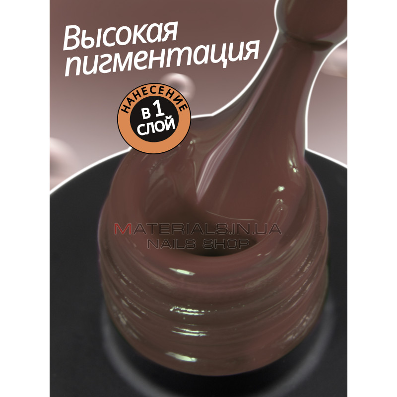 Гель лак для нігтів Bee Nails 8мл №173 Гель лак для нігтів Bee Nails 8мл №173