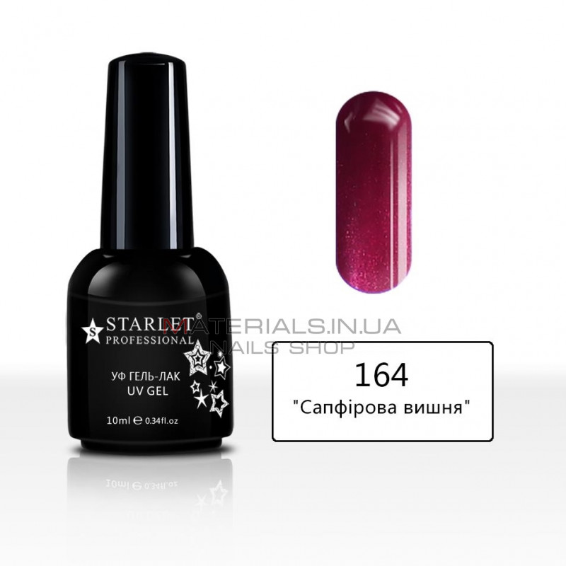 Гель-лаки Starlet Professional №164 (10 мл) Гель-лаки Starlet Professional №164 (10 мл)