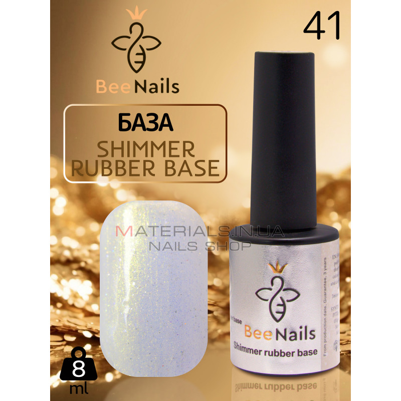 База для ногтей Shimmer rubber base Bee Nails №41 База для ногтей Shimmer rubber base Bee Nails №41