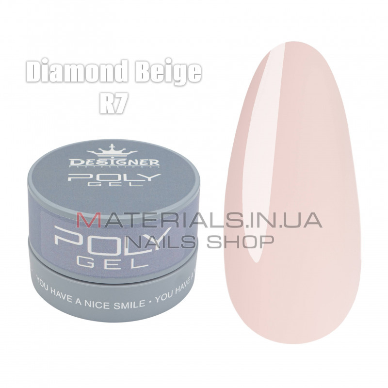 Полігель (30 мл., в банці) Дизайнер F7 Diamond Beige