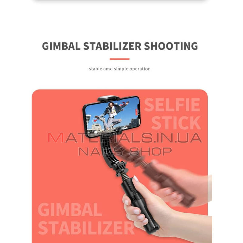 Монопод Tripod L08 mini, Bluetooth-кнопка, 0,72 м