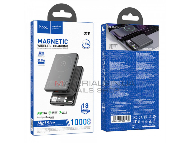 Power Bank 10000 mAh | 22.5W — Hoco Q18 — Black