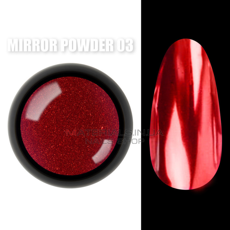 Mirror powder Зеркальная втирка для дизайна ногтей №03 Mirror powder Зеркальная втирка для дизайна ногтей №03