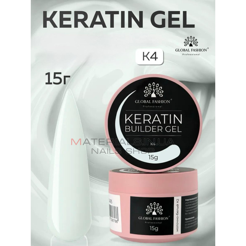 Keratin builder gel, K4, Global Fashion, 15 г