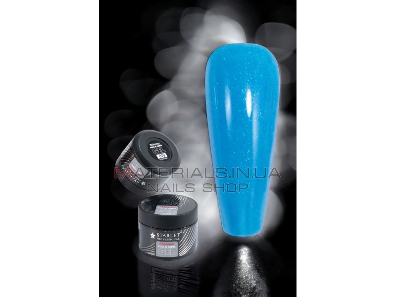 Гель для нарощування нігтів Starlet Professional Shimmer Poly & Acryl 30 мл. №19