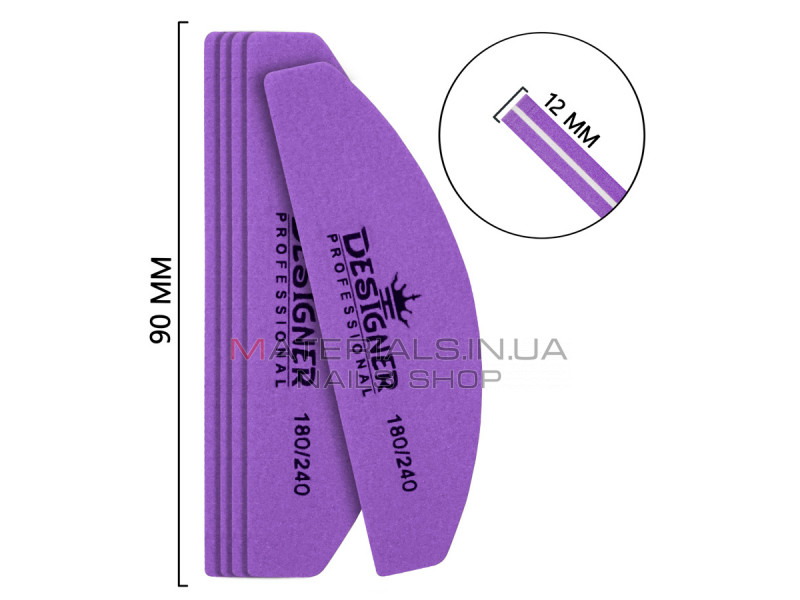 Упаковка бафов Designer 20шт мини дуга 9см 180/240 - фиолетовый