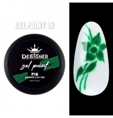 Gel Paint (no wipe) Гель-фарба (без липкого шару) Designer Professional, 5мл. №16