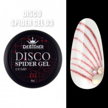 Disco Spider Gel Світловідбиваюча павутинка Designer Professional, 8 мл D3