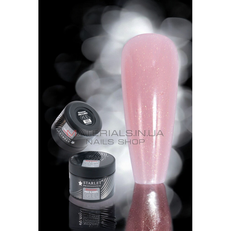 Гель для нарощування нігтів Starlet Professional Shimmer Poly & Acryl 30 мл. №05 Гель для нарощування нігтів Starlet Professional Shimmer Poly & Acryl 30 мл. №05