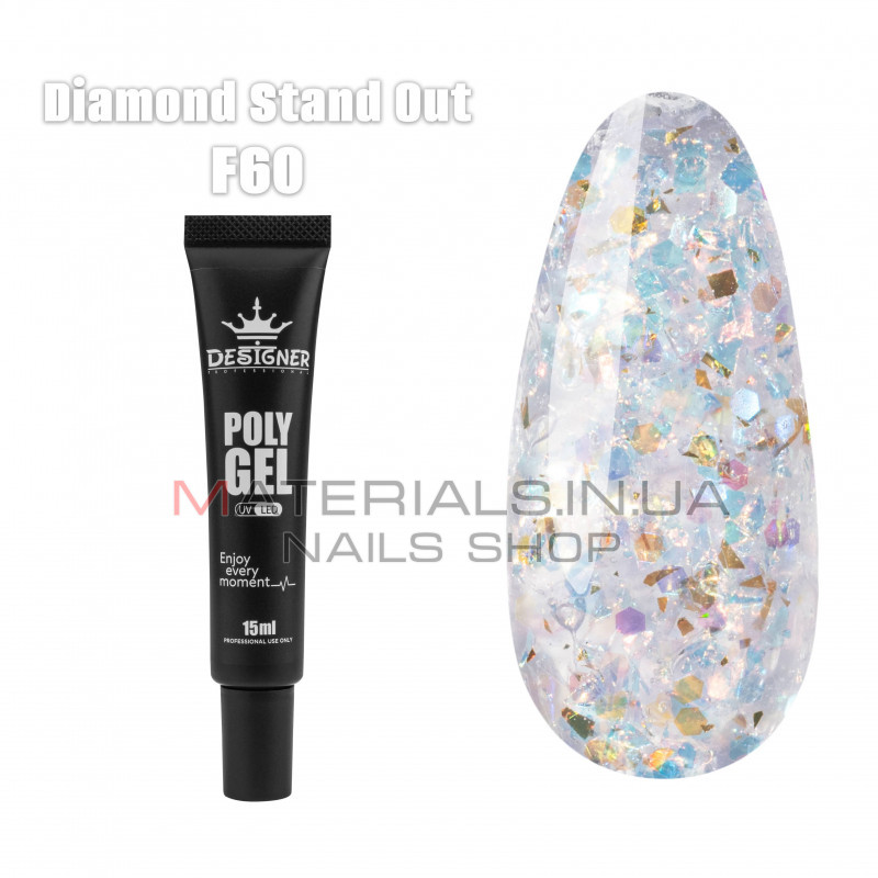 Полігель (15 мл.) Дизайнер F60 Diamond Stand Out