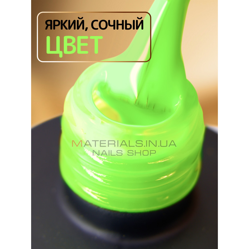 Гель-лак неоновий для нігтів Bee Nails neon gel polish, №47 Гель-лак неоновий для нігтів Bee Nails neon gel polish, №47
