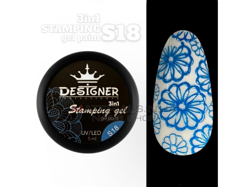 Stamping Gel Paint 3в1 (S18 Світло-синій), 5 мл. - Гель фарба Дизайнер