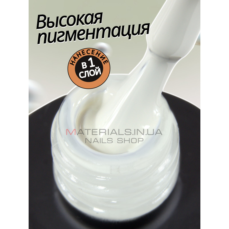 Гель лак для нігтів Bee Nails 8мл №027 Гель лак для нігтів Bee Nails 8мл №027