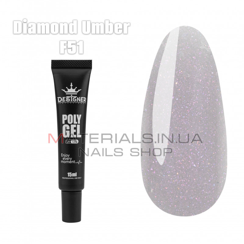 Полігель (15 мл.) Дизайнер F51 Diamond Umber
