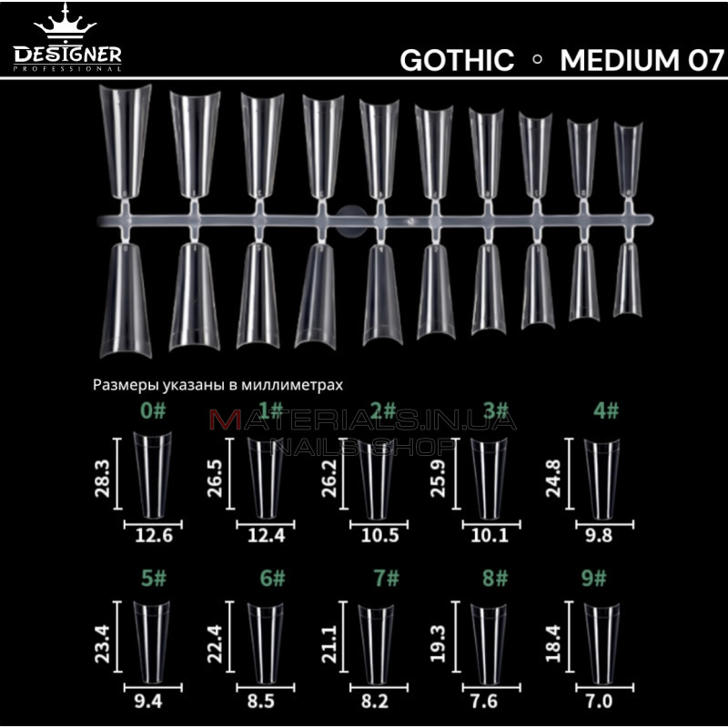 Fast gel tips №7 (Gothic, medium size) - Гелеві типси Дизайнер Fast gel tips №7 (Gothic, medium size) - Гелеві типси Дизайнер