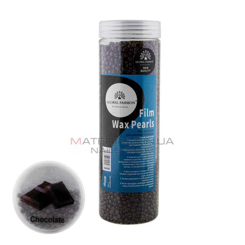 Гарячий віск у гранулах Chocolate 400 гр Гарячий віск у гранулах Chocolate 400 гр