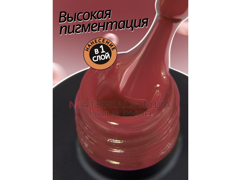 Гель лак для нігтів Bee Nails 8мл №154