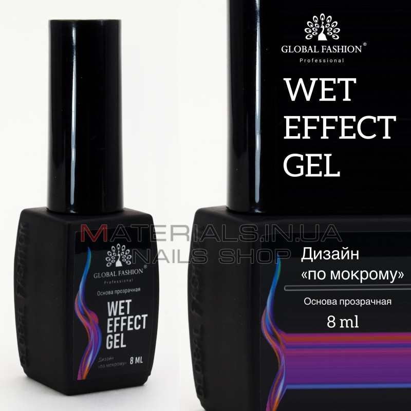 Основа для розтікання Wet effect gel, прозора, для мокрого дизайну, 8 мл.