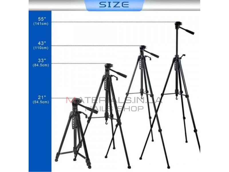 Tripod Stand Multifunctional (1.50m) Neepho NP-8820