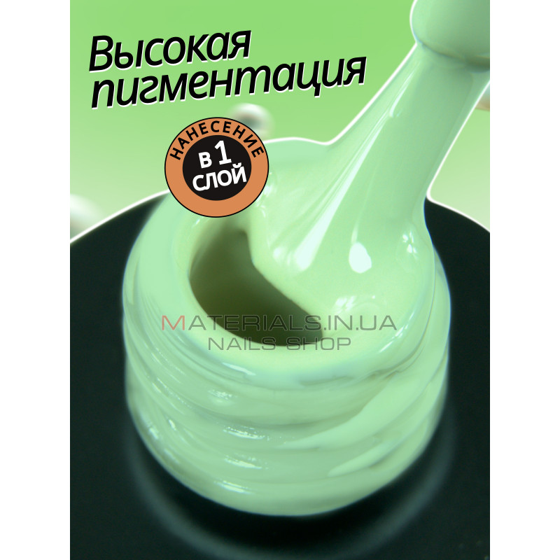 Гель лак для нігтів Bee Nails 8мл №063 Гель лак для нігтів Bee Nails 8мл №063
