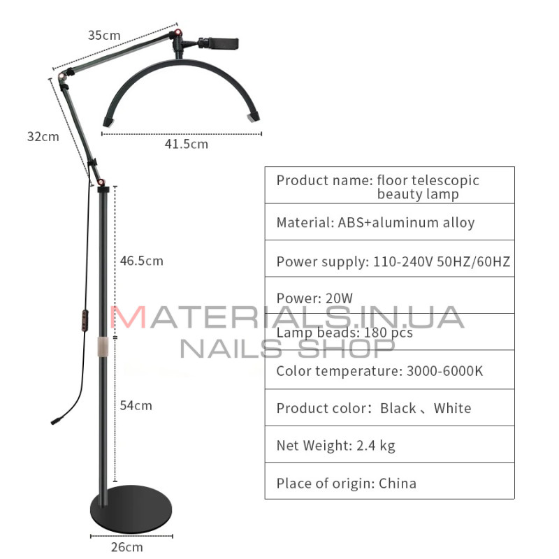 Безтіньова підлогова LED-лампа Smart MOON Light HD-M2X, 20 Вт, Чорна