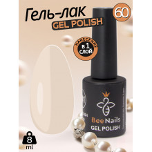 Гель лак для ногтей Bee Nails 8мл №060