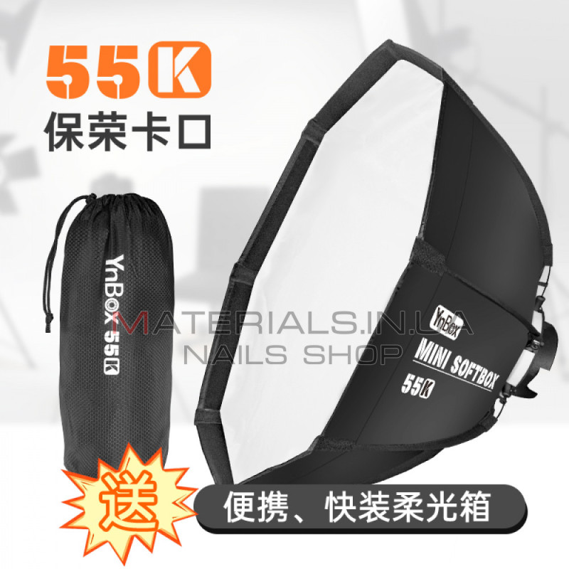 Софтбокс YnBox 55 K, 55 см
