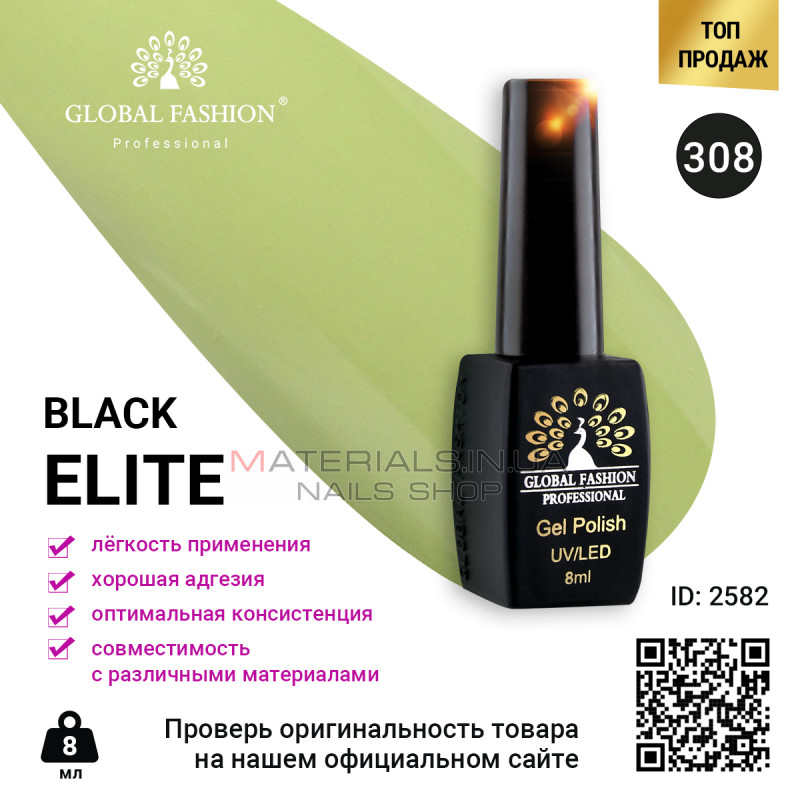 Гель лак BLACK ELITE 308, Global Fashion 8 мл Гель лак BLACK ELITE 308, Global Fashion 8 мл