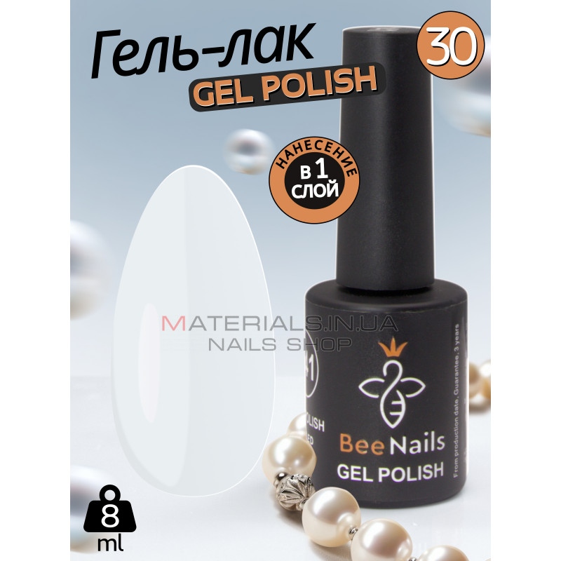 Гель лак для нігтів Bee Nails 8мл №030 Гель лак для нігтів Bee Nails 8мл №030