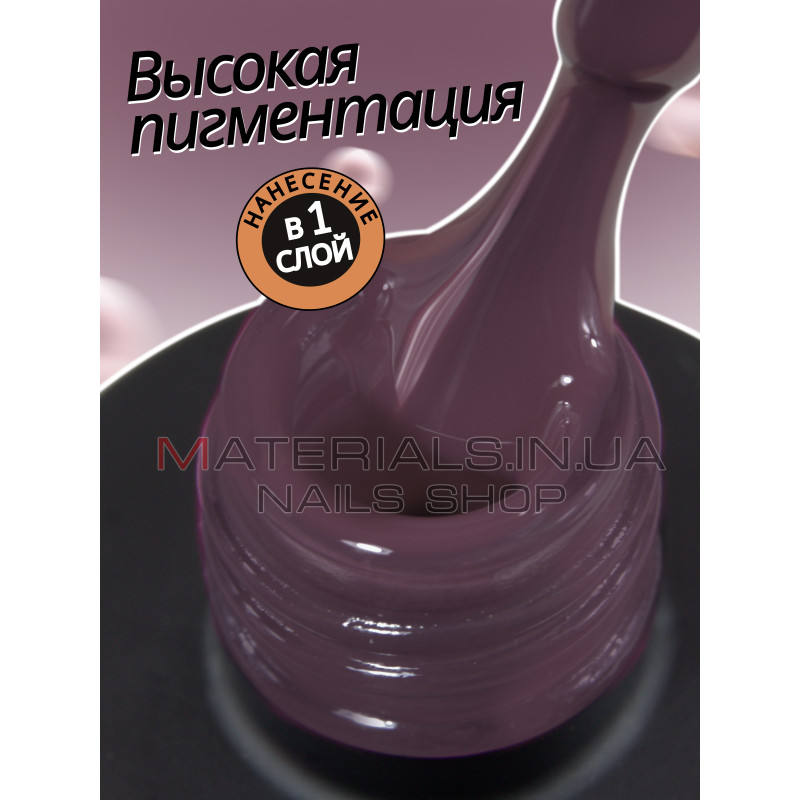 Гель лак для нігтів Bee Nails 8мл №155