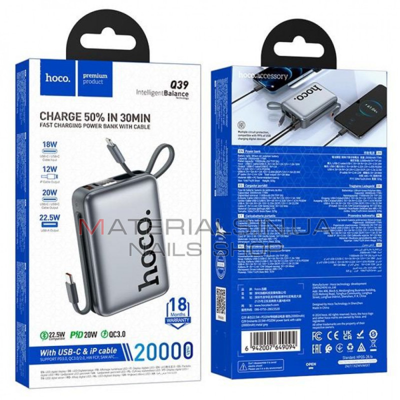 Power Bank 20000 mAh | 22.5W+PD20W — Hoco Q39 — Metal Grey