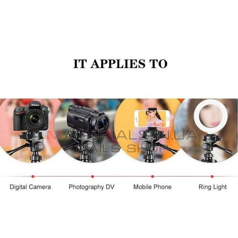 Штатив Tripod Code - T8Pro, багатофункціональний, 1,70 м, ¼