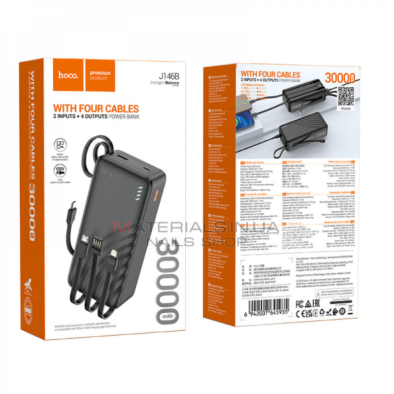 Power Bank 30000 mAh — Hoco J146B — Black Power Bank 30000 mAh — Hoco J146B — Black