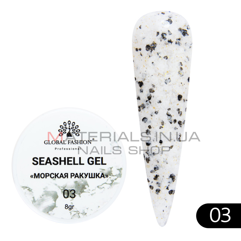 Гель для нігтів SEASHELL GEL морська мушля 5 гр, 03