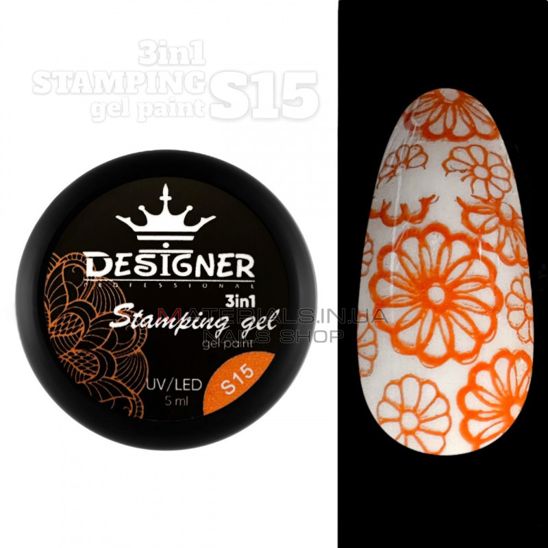 Stamping Gel Paint 3в1 (S15 Помаранчевий), 5 мл. - Гель фарба Дизайнер Stamping Gel Paint 3в1 (S15 Помаранчевий), 5 мл. - Гель фарба Дизайнер