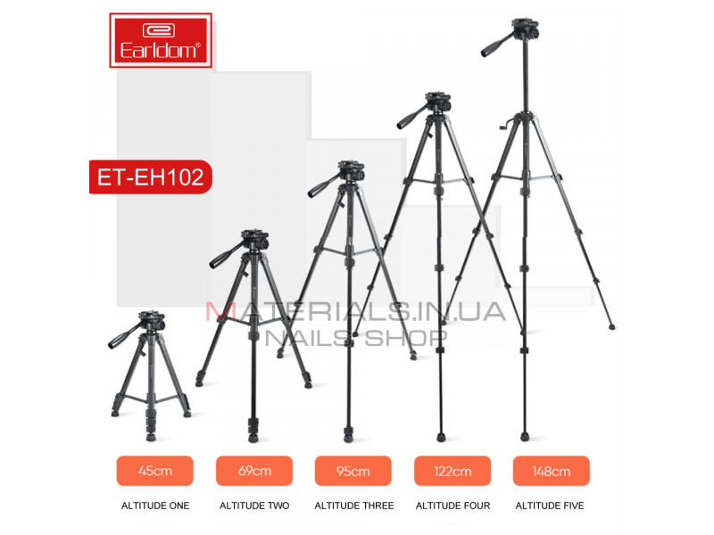 Tripod Multifunctional 1.48m Earldom ET-EH102