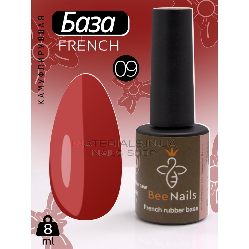 База для ногтей French rubber base Bee Nails №09 База для ногтей French rubber base Bee Nails №09