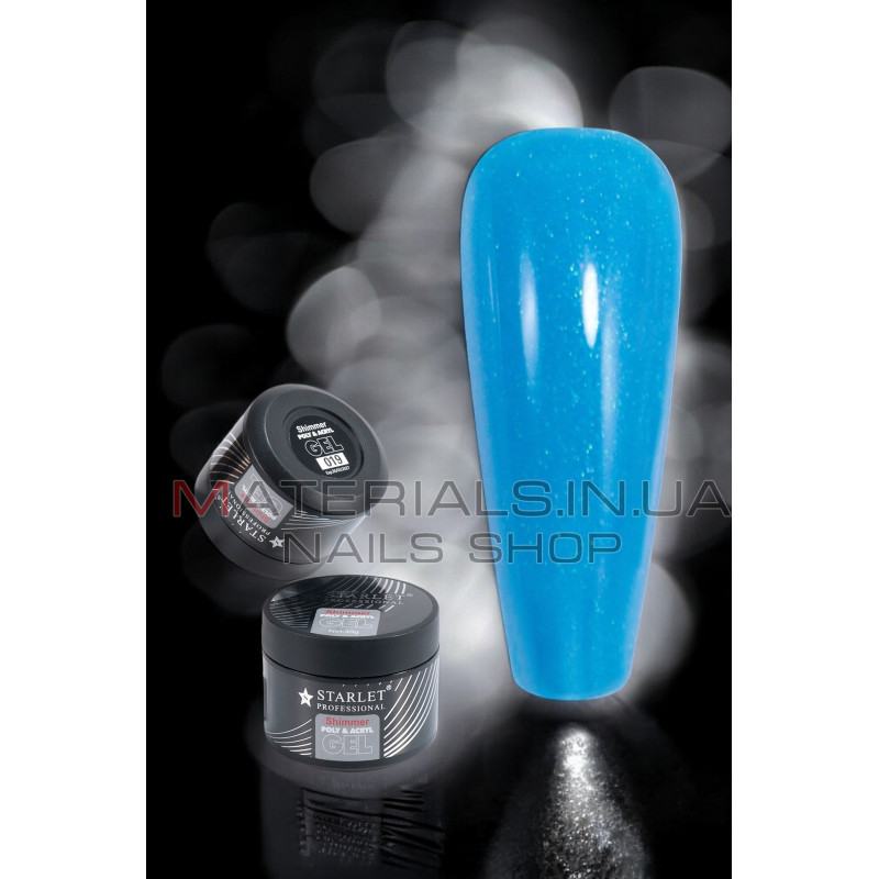 Гель для наращивания ногтей Starlet Professional Shimmer Poly & Acryl 30 мл. № 19